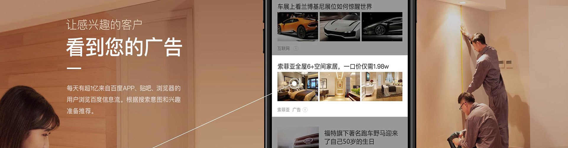 章丘sem托管