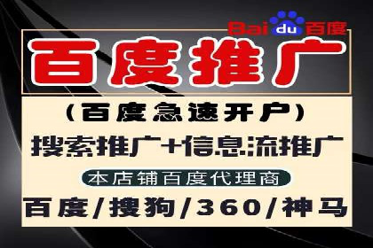 电商领域推广开户费用大揭底